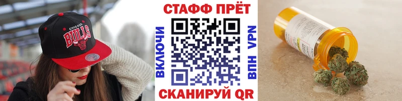 Наркошоп купить ГЕРОИН  Мефедрон  КЕТАМИН  Псилоцибиновые грибы  A-PVP  Куса