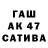 БУТИРАТ 99% Cashpen