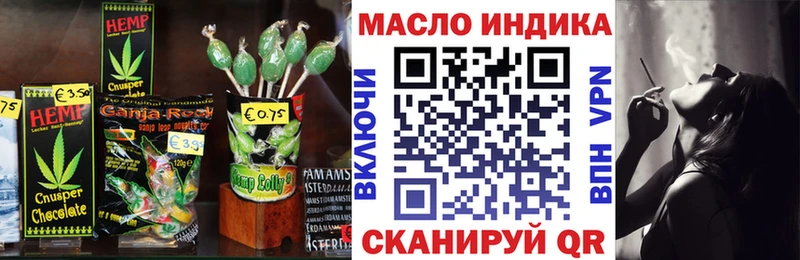 Cannafood марихуана  Купить где  Куса 