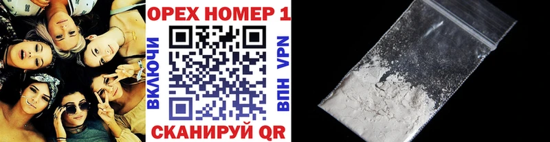 Купить закладки  Куса  КОКАИН 97% 