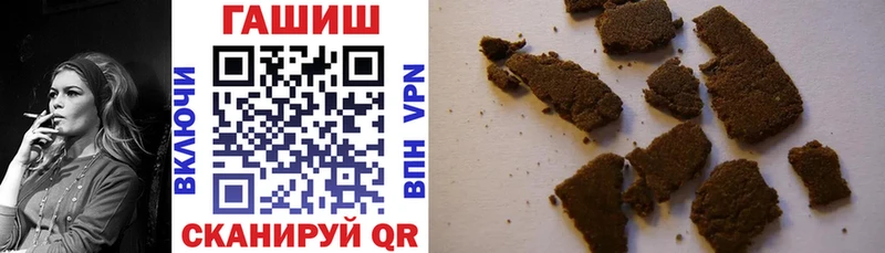 ГАШ убойный  Купить  Куса 