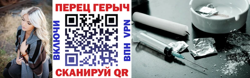 ГЕРОИН Heroin  Купить закладки  Куса 