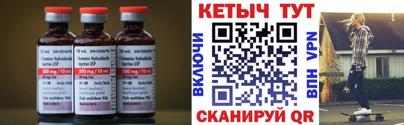 Купить  Куса  КЕТАМИН ketamine 