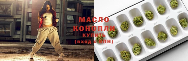 меф Богородицк