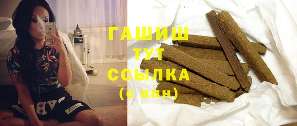 ГАЛЛЮЦИНОГЕННЫЕ ГРИБЫ Бугульма