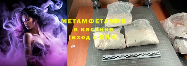 прущие крисы Богородск
