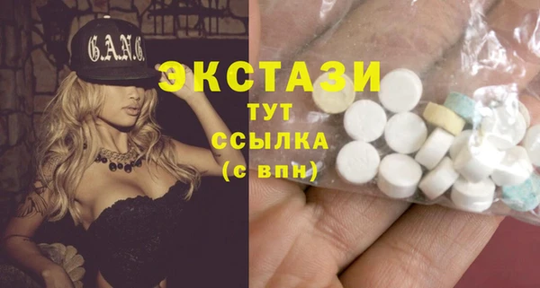 jwh Бронницы
