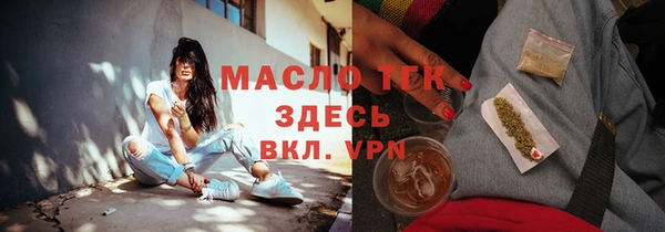 меф Богородицк