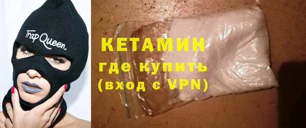 ГАЛЛЮЦИНОГЕННЫЕ ГРИБЫ Бугульма