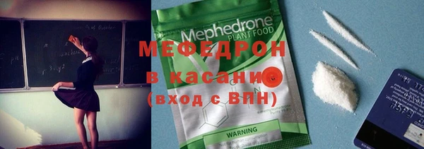 COCAINE Богданович
