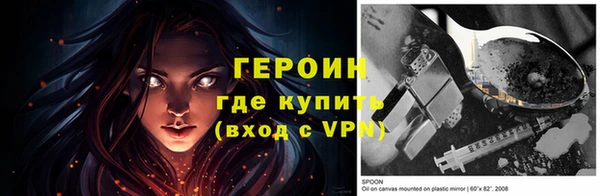 а пвп мука Бородино