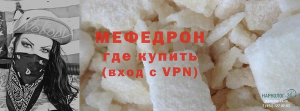 ГАЛЛЮЦИНОГЕННЫЕ ГРИБЫ Бугульма
