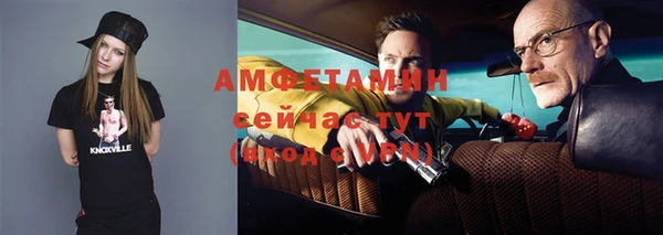 прущие крисы Богородск