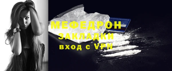ГАЛЛЮЦИНОГЕННЫЕ ГРИБЫ Бугульма