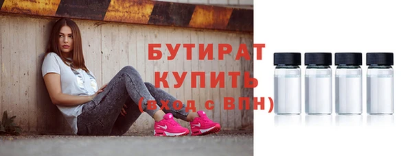 а пвп мука Бородино