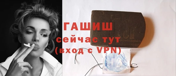 jwh Бронницы