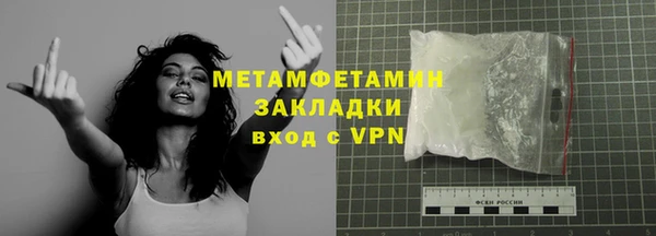 jwh Бронницы