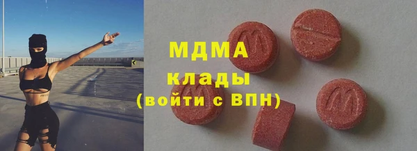 ГАЛЛЮЦИНОГЕННЫЕ ГРИБЫ Бугульма
