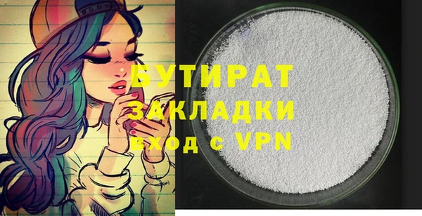 ГАЛЛЮЦИНОГЕННЫЕ ГРИБЫ Бугульма