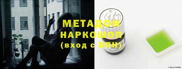 ГАЛЛЮЦИНОГЕННЫЕ ГРИБЫ Бугульма
