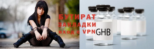 jwh Бронницы