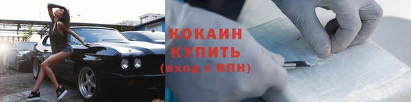 jwh Бронницы