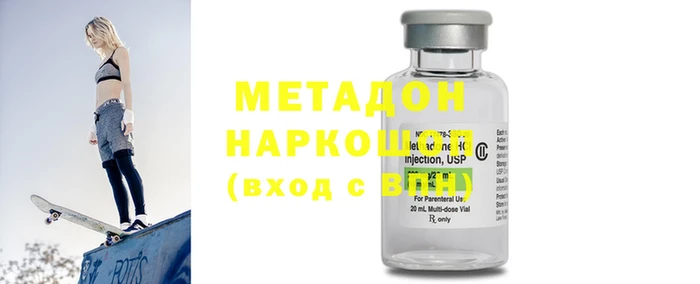 ГАЛЛЮЦИНОГЕННЫЕ ГРИБЫ Бугульма