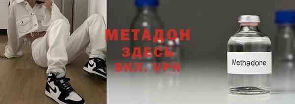 меф Богородицк