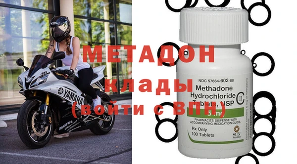 ГАЛЛЮЦИНОГЕННЫЕ ГРИБЫ Бугульма