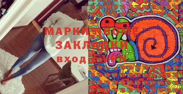 COCAINE Богданович