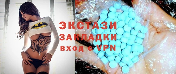 меф Богородицк