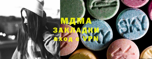прущие крисы Богородск