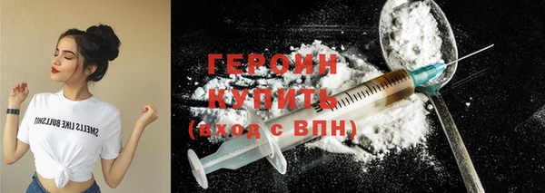 прущие крисы Богородск