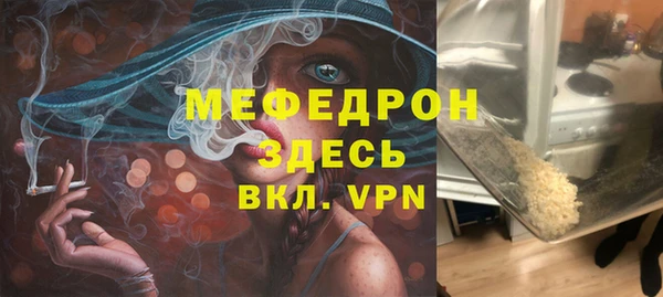 прущие крисы Богородск