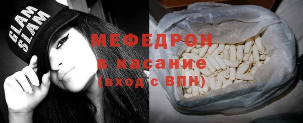 jwh Бронницы