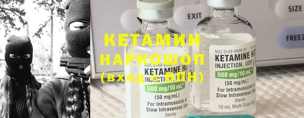 jwh Бронницы
