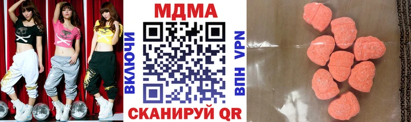 Купить  Куса  MDMA кристаллы 