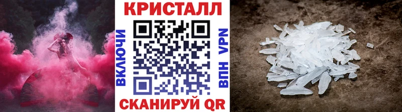 Метамфетамин мет  Купить  Куса 