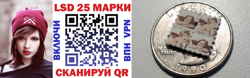 Марки NBOMe 1,8мг  Купить  Куса 
