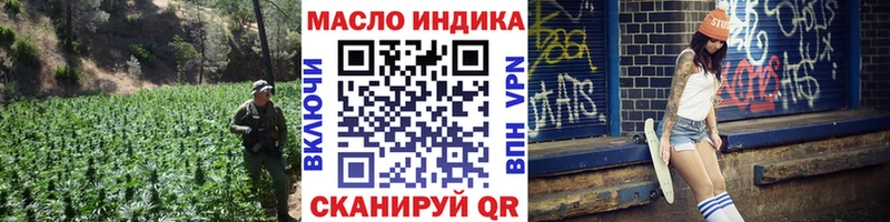 Купить закладки  Куса  ТГК Wax 