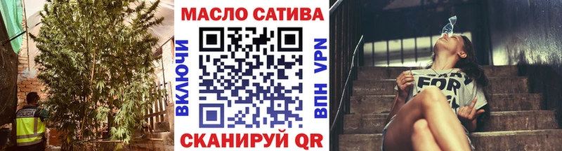 ТГК THC oil Куса